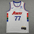 V. J. Edgecombe #77 Philadelphia 76ers White City Edition Swingman Embroidered Jersey