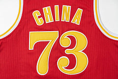 Sudisen China 73rd Anniversary Red Embroidered Jersey MN
