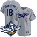 Yoshinobu Yamamoto Kanji Los Angeles Dodgers Alternate Road Limited 2025 World Series Jersey - Grey
